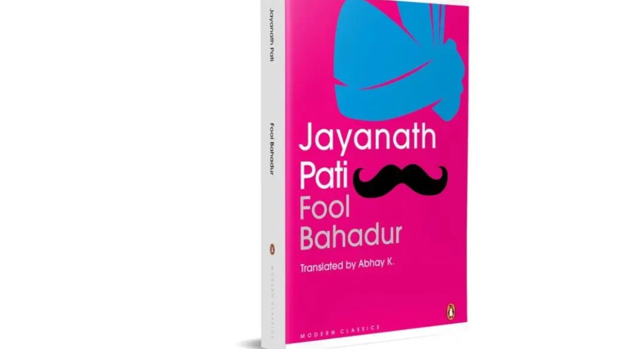 Usthadian Academy / ‘Phool Bahadur’ – The First Magahi Novel in English | 27 mar 2024 Usthadian Academy / ‘Phool Bahadur’ – The First Magahi Novel in English